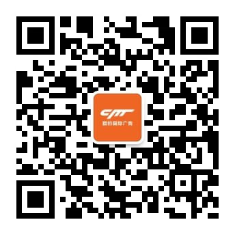 扫码关注 国际广告·出海营销服务 官方微信